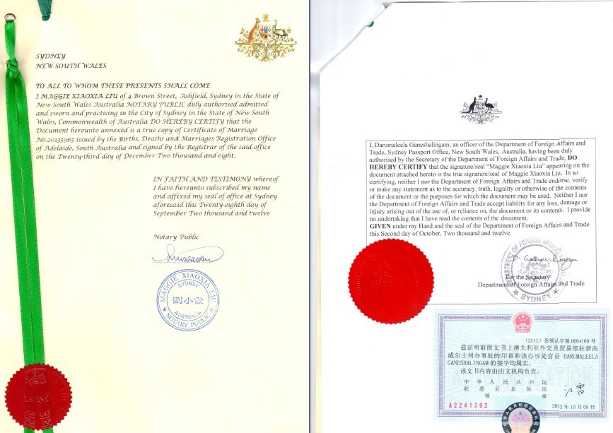 悉尼结婚证公证认证样本.jpg