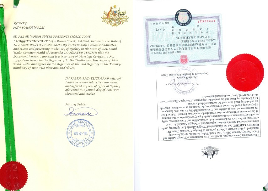 澳洲结婚证公证样本.jpg